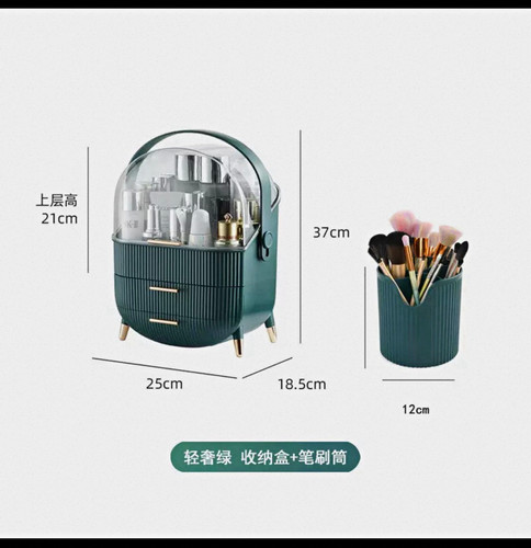 Green cosmetic storage - green,